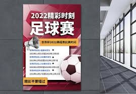 梅西创造历史新纪录1322球西甲全胜成就