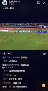 巴黎圣日耳曼遭逆转失利 里昂绝杀精彩回顾