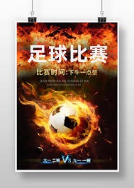 米兰新帅阿莫林打破1928年传统无意大利经历
